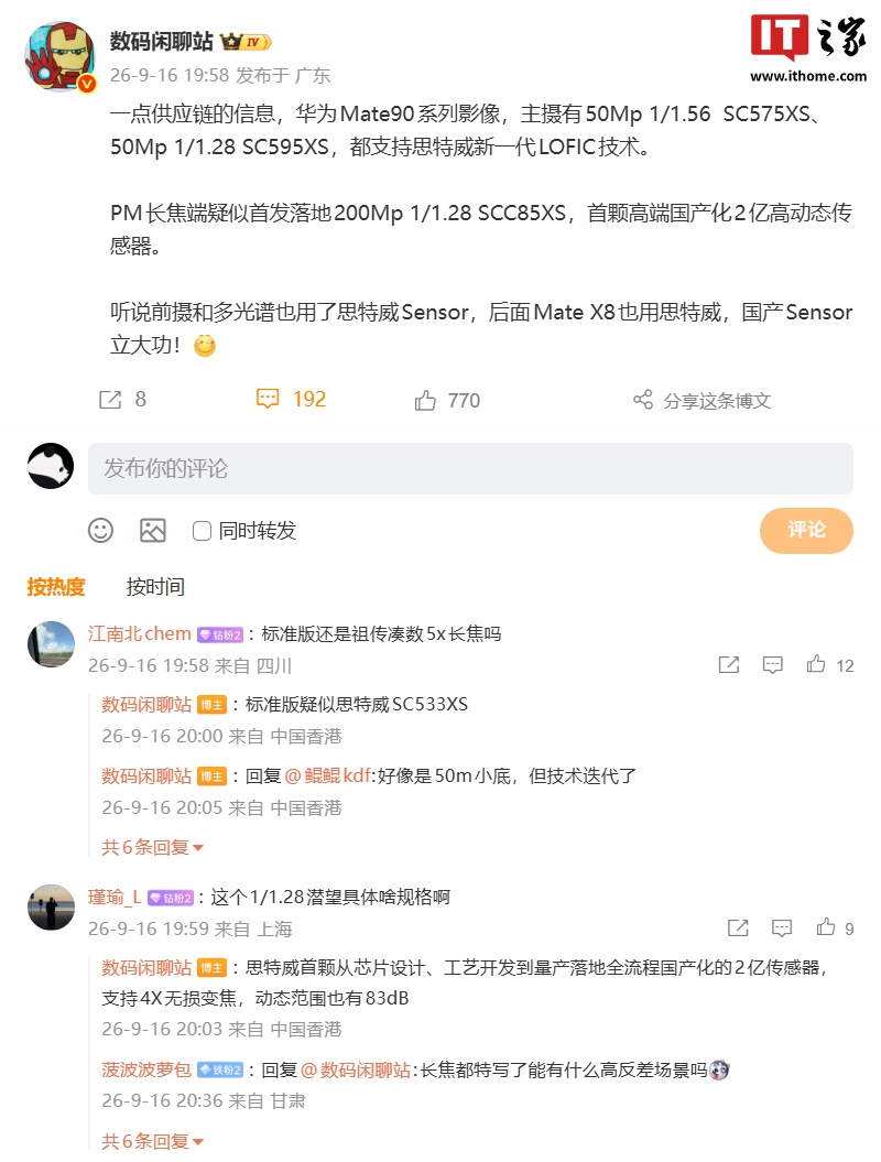 九游体育